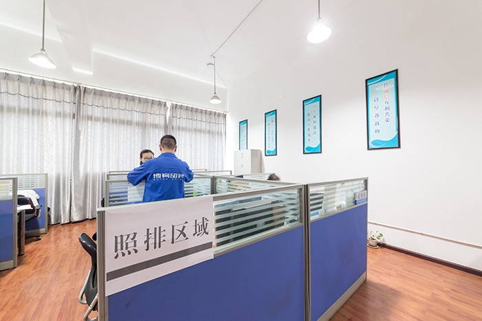 公司环境